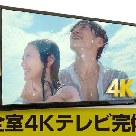 HOTEL LiVEMAX Ikebukuro Ekimae Tokyo Eksteriør billede