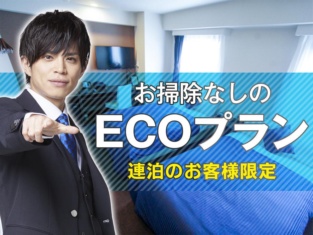 HOTEL LiVEMAX Ikebukuro Ekimae Tokyo Eksteriør billede