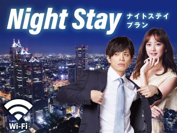 HOTEL LiVEMAX Ikebukuro Ekimae Tokyo Eksteriør billede