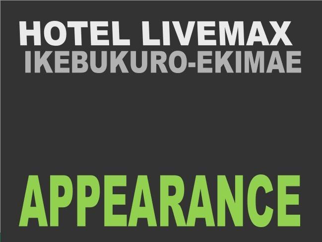 HOTEL LiVEMAX Ikebukuro Ekimae Tokyo Eksteriør billede