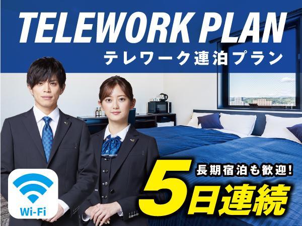 HOTEL LiVEMAX Ikebukuro Ekimae Tokyo Eksteriør billede