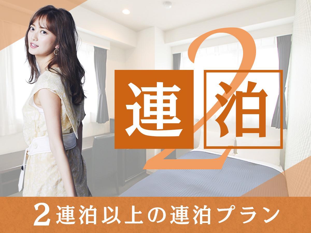 HOTEL LiVEMAX Ikebukuro Ekimae Tokyo Eksteriør billede