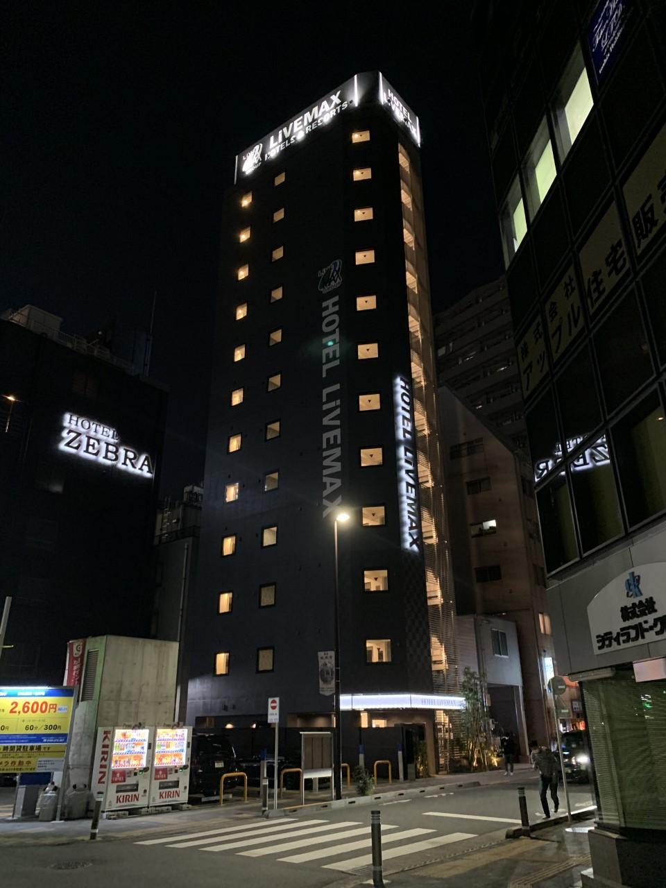 HOTEL LiVEMAX Ikebukuro Ekimae Tokyo Eksteriør billede