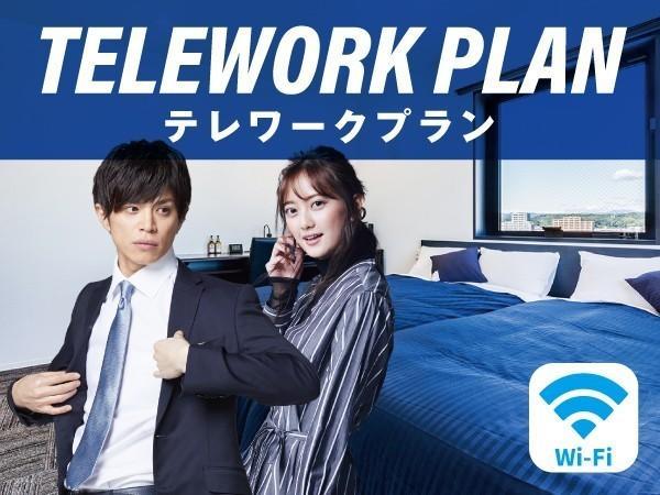HOTEL LiVEMAX Ikebukuro Ekimae Tokyo Eksteriør billede