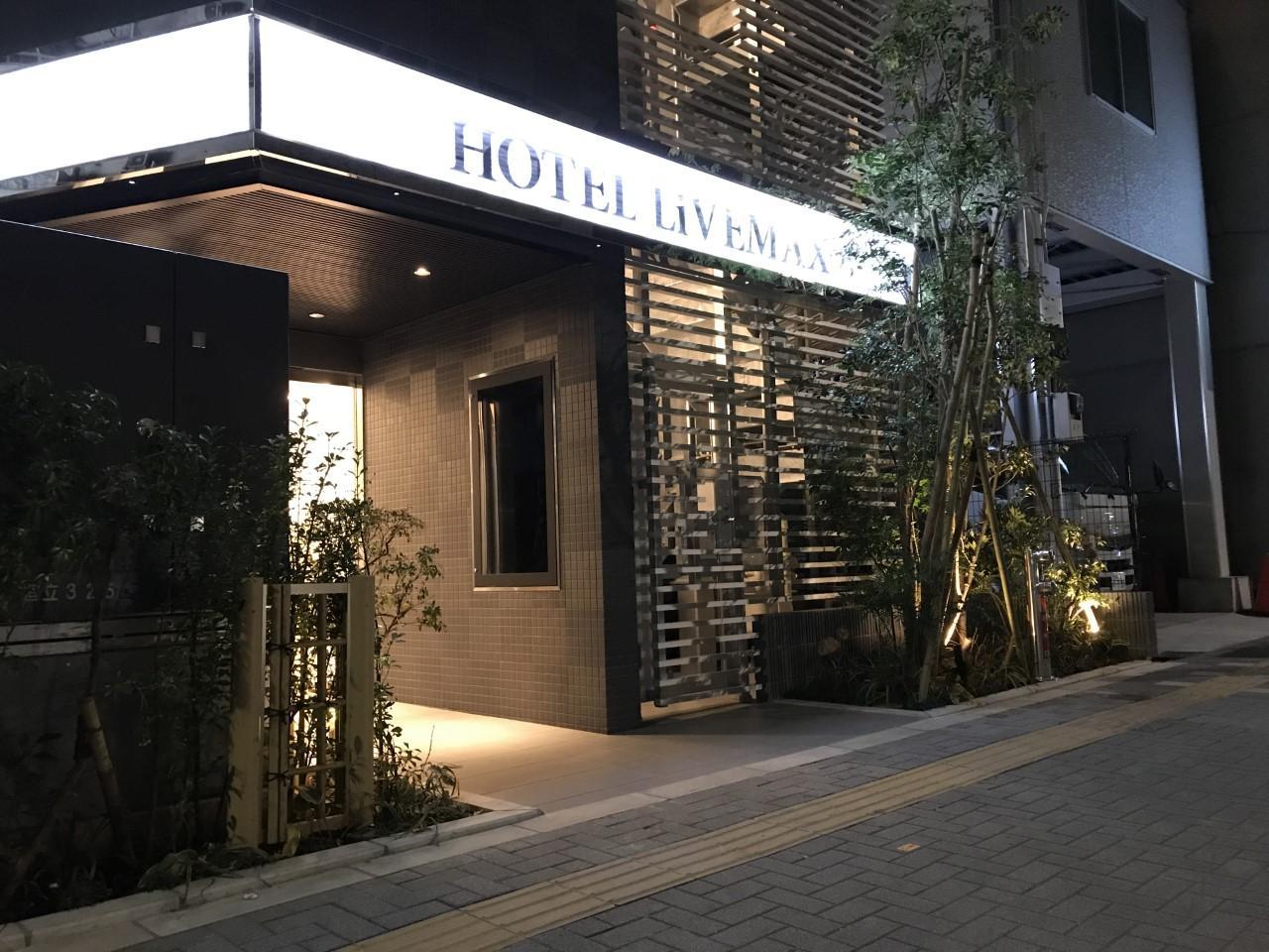 HOTEL LiVEMAX Ikebukuro Ekimae Tokyo Eksteriør billede