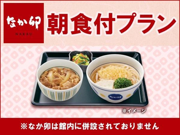 HOTEL LiVEMAX Ikebukuro Ekimae Tokyo Eksteriør billede